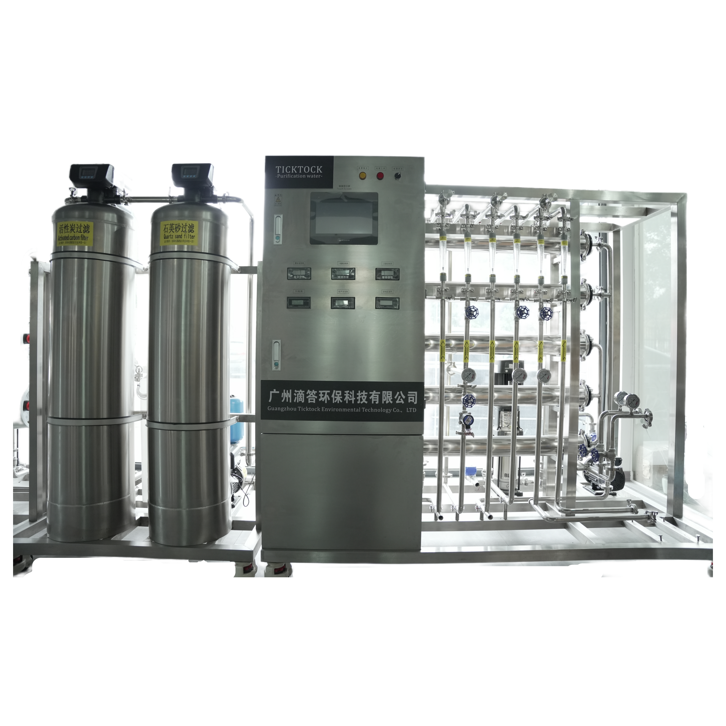 Ticktock Water Showcases Latest Solutions at Canton Fair 2026