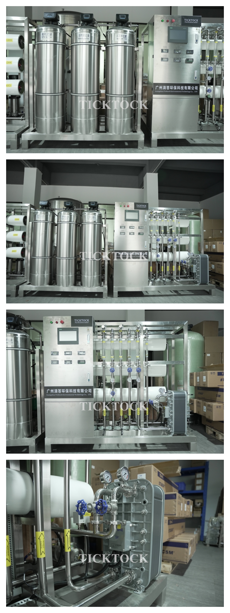 2T/H Two Stage RO EDI Ultrapure Water System | Ticktock Environmental