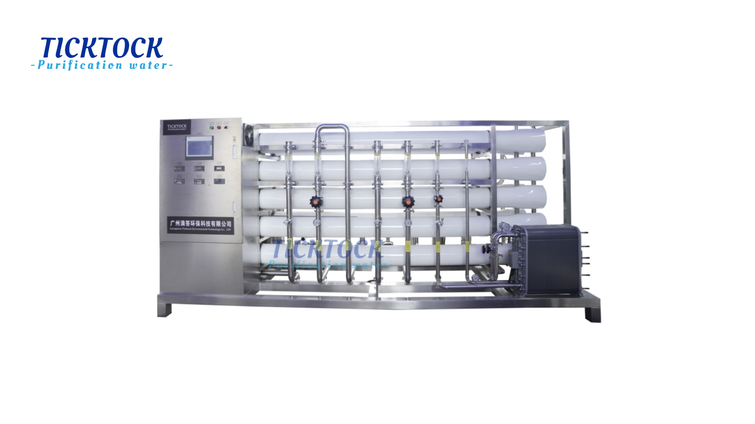 10 Ton Per Hour Double Stage RO Water Purification System