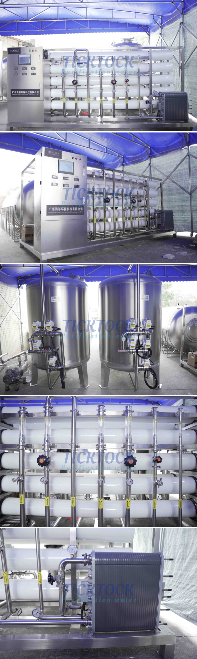 10 Ton Per Hour Double Stage RO Water Purification System